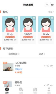 小禾呈科技 生活服務類互聯(lián)網(wǎng)產(chǎn)品的創(chuàng)新玩法與生態(tài)構建